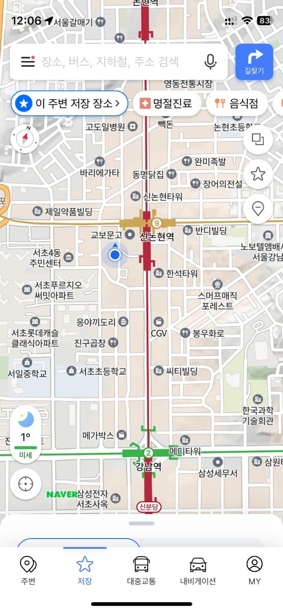 Cozy House * Seoul